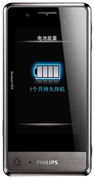 Philips Xenium X703 Grey фото 1